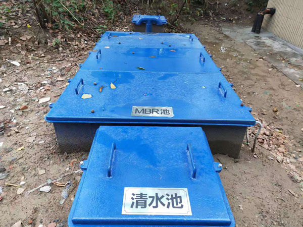 醫院污水處理設備